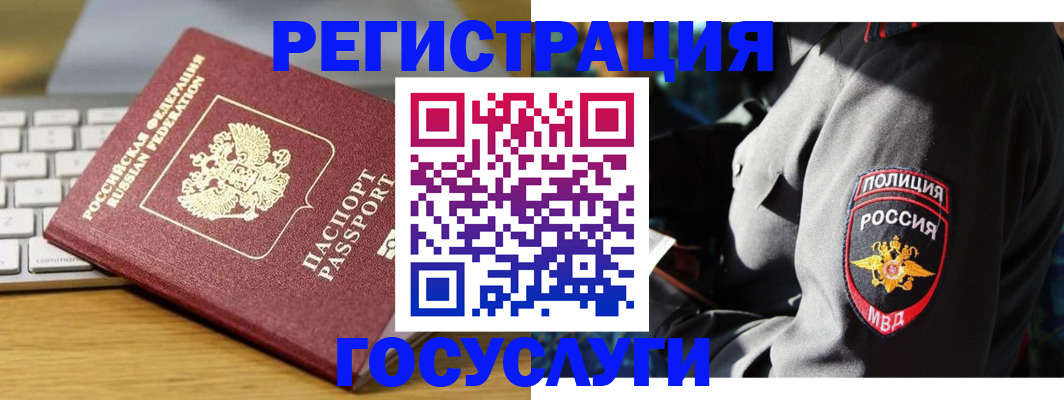 прописка гарантия в Питкяранте